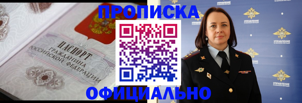 форма 3 в Светлогорске