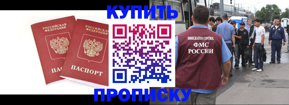 форма 3 в Светлогорске